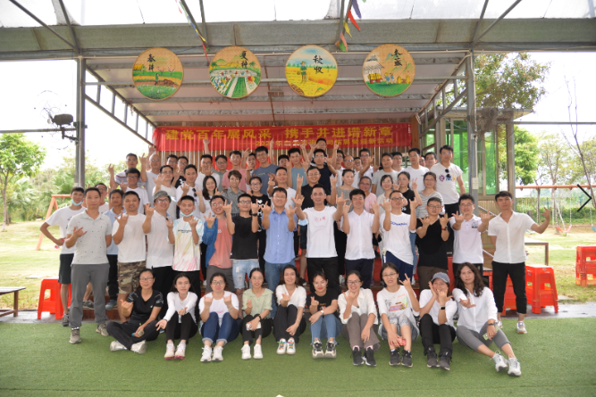 建黨百年展風(fēng)采，攜手并進(jìn)譜新章——白云咨詢公司舉辦2021年度團(tuán)建活動(dòng)