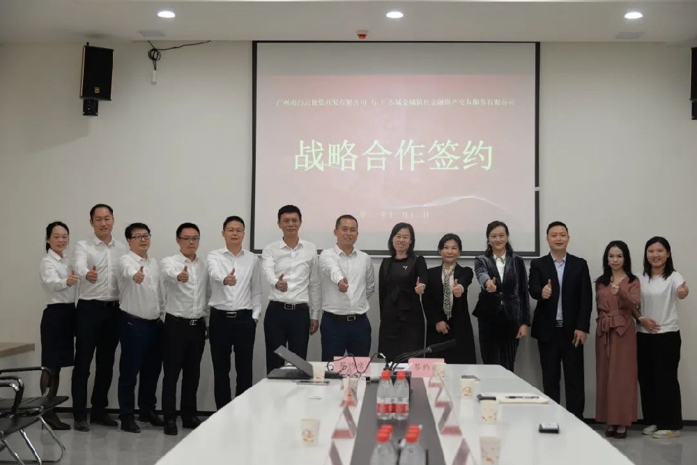 子公司丨6宗簽約！廣州設計之都牽手市規(guī)劃院共造城建生態(tài)圈