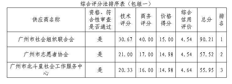 圖片2.png