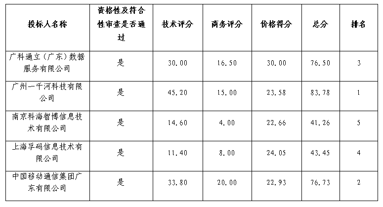 圖片2.png
